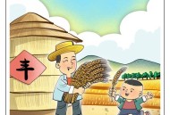 中国护世界粮食安全,我国现行保障粮食安全的措施？