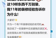 千万建10个厕所被查,为什么在酒店住宿千万不要关闭厕所灯，这有什么讲究？