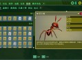 grounded游戏攻略,grounded游戏攻略switch