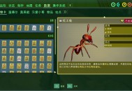 grounded游戏攻略,grounded游戏攻略switch
