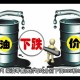 加满1箱油少花10元,为什么加油加满的车子启动少一格油呢？