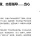警惕花钱改分骗局,考试换分是什么意思？
