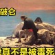 用砒霜毒死漂亮女生,误将砒霜当当做白糖是否犯罪？