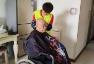 义务为临终老人理发,临终前能给老人理发吗