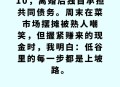 收入最高人群为35岁,收入最高人群为35岁以下