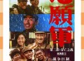 国庆档期待值拉满了,今年国庆档，9部新片大混战，你最期待哪一部？
