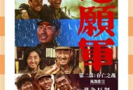 国庆档期待值拉满了,今年国庆档，9部新片大混战，你最期待哪一部？