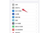 录制视频软件教程,录制视频软件教程免费