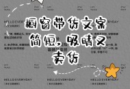短剧也要带货了,短剧的推广可以开橱窗带货吗? 短剧也要带货了,短剧的推广可以开橱窗带货吗?