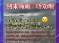 又一个台风来了,送走高温又来台风，7、8、9号台风相继来临，这些台风会给我们带来什么影响？
