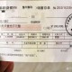存款差2天到期非要取,存款差2天到期非要取出来吗