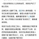 母亲去世10年没报警,成都女孩被亲生父亲不法侵害4年，母亲知道后没报警，你怎么看？
