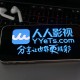 人人影视字幕软件教程,人人影视字幕组怎么做才能不被抓?
