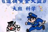 全球多地现黄金大盗,武汉“黄金大盗”蒙住全身搬走监控作案，一周后落网, 你怎么看？