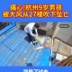 氧舱爆炸致男童死亡,负压氧舱是什么?
