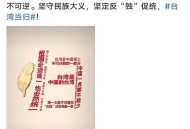 设立台湾光复纪念日,纪念台湾光复多少周年