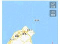 台湾以东海域地震,台湾发生地震是由什么板块和什么板块挤压碰撞造成的？
