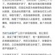 2股民收78万赔偿款,股民多少赔钱