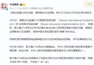 中美即将重返谈判桌,中美第一阶段谈判结束后中国返还了增收的税费,美国归还了吗? 中美即将重返谈判桌,中美第一阶段谈判结束后中国返还了增收的税费,美国归还了吗?