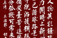 日高官低头一言不发,