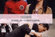 韩咖啡店拒接中国人,求一部咖啡厅邂逅的韩国电影？