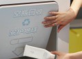 废弃空瓶灌水卖游客,废弃空瓶灌水卖游客违法吗