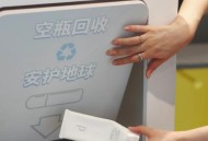 废弃空瓶灌水卖游客,废弃空瓶灌水卖游客违法吗