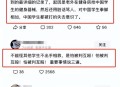 中国留学生遭群殴,中国留学生遭群殴事件