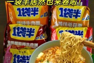 今麦郎1桶半是商标,今麦郎的产品很丰富啊，有谁知道今麦郎的发展历史？