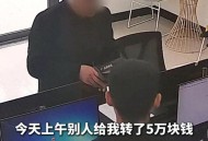 诈骗骗子6万后获刑,诈骗6万元判几年