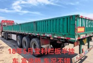 驾车撞重型半挂致5死,5桥半挂车核定多少吨？