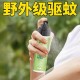 三亚一酒店虫子成群,三亚驱槟榔虫最有效的方法？