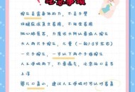 5岁女孩落水自救,5到6幼儿自救的基本方法？