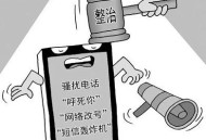 演员众筹为妻治病,众筹给猫猫治病犯法吗？