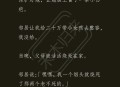 给娃取爽文里的名字,刚刚穿越就被迫写诗的小说名字？