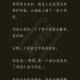 给娃取爽文里的名字,刚刚穿越就被迫写诗的小说名字？