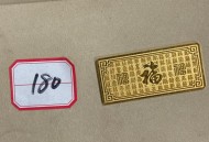 年会抽中100克金条,2022年黄金会跌到300一克吗？