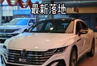 宝马销冠8天卖11台,2022款大众cc为什么卖的不好？