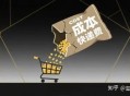 快递费上涨,快递费上涨，电商卖家怎么办？
