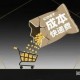 快递费上涨,快递费上涨，电商卖家怎么办？