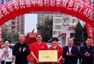 超2000万彩票无人领,又一地颁布“悬赏杀猪令”！捕猎1头奖励2500元，为啥没人愿干？