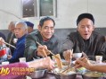 老人请全村600人吃饭,老人请全村600人吃饭怎么说