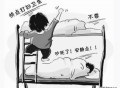 学生站窗外打扫卫生,有没有家里老婆不爱打扫卫生的？