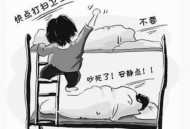学生站窗外打扫卫生,有没有家里老婆不爱打扫卫生的？