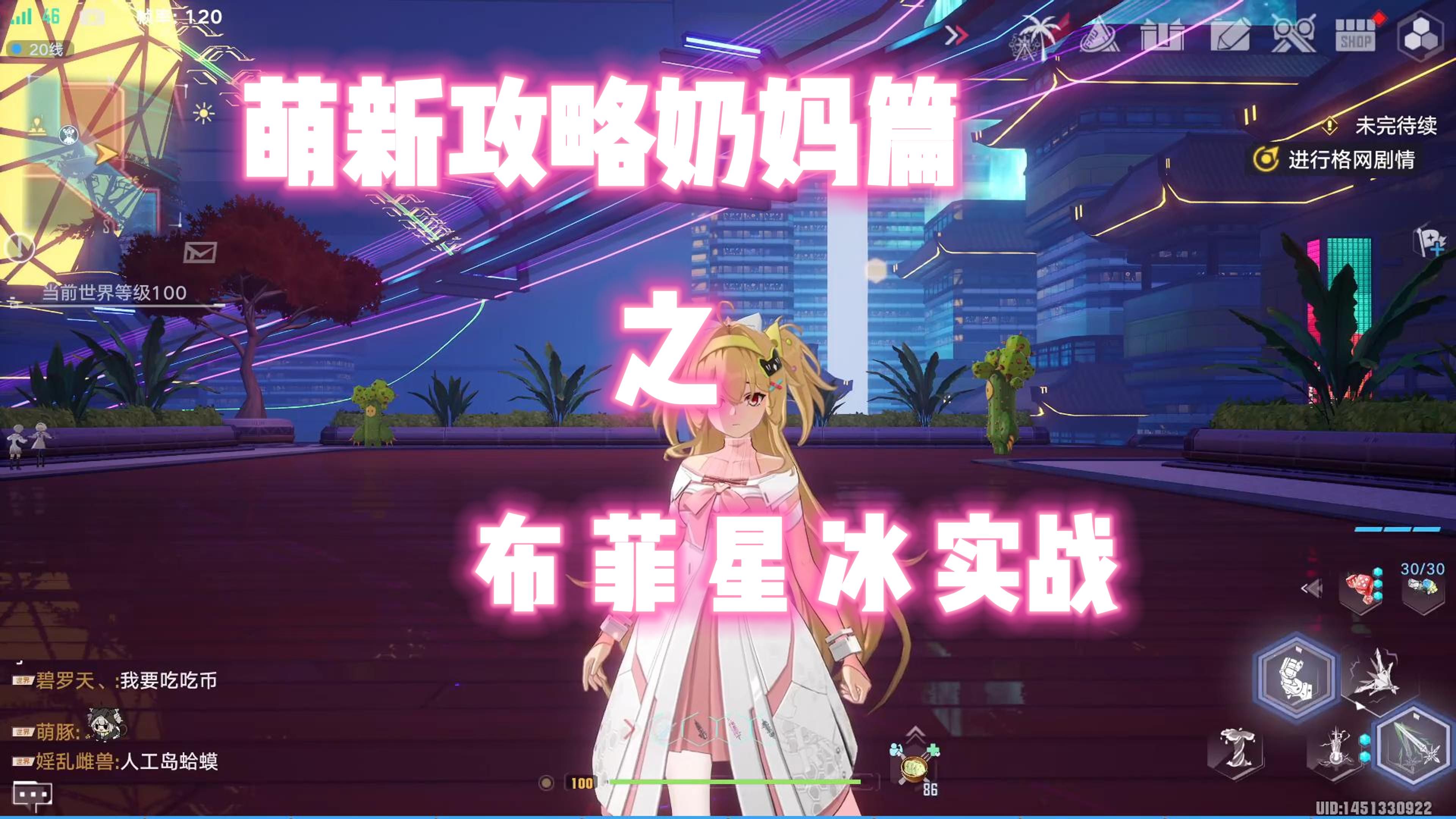 幻塔游戏攻略,幻塔游戏攻略诺元 幻塔游戏攻略,幻塔游戏攻略诺元