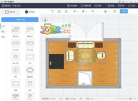 三维家3d设计软件教程,三维家设计软件手机版官方下载 三维家3d设计软件教程,三维家设计软件手机版官方下载