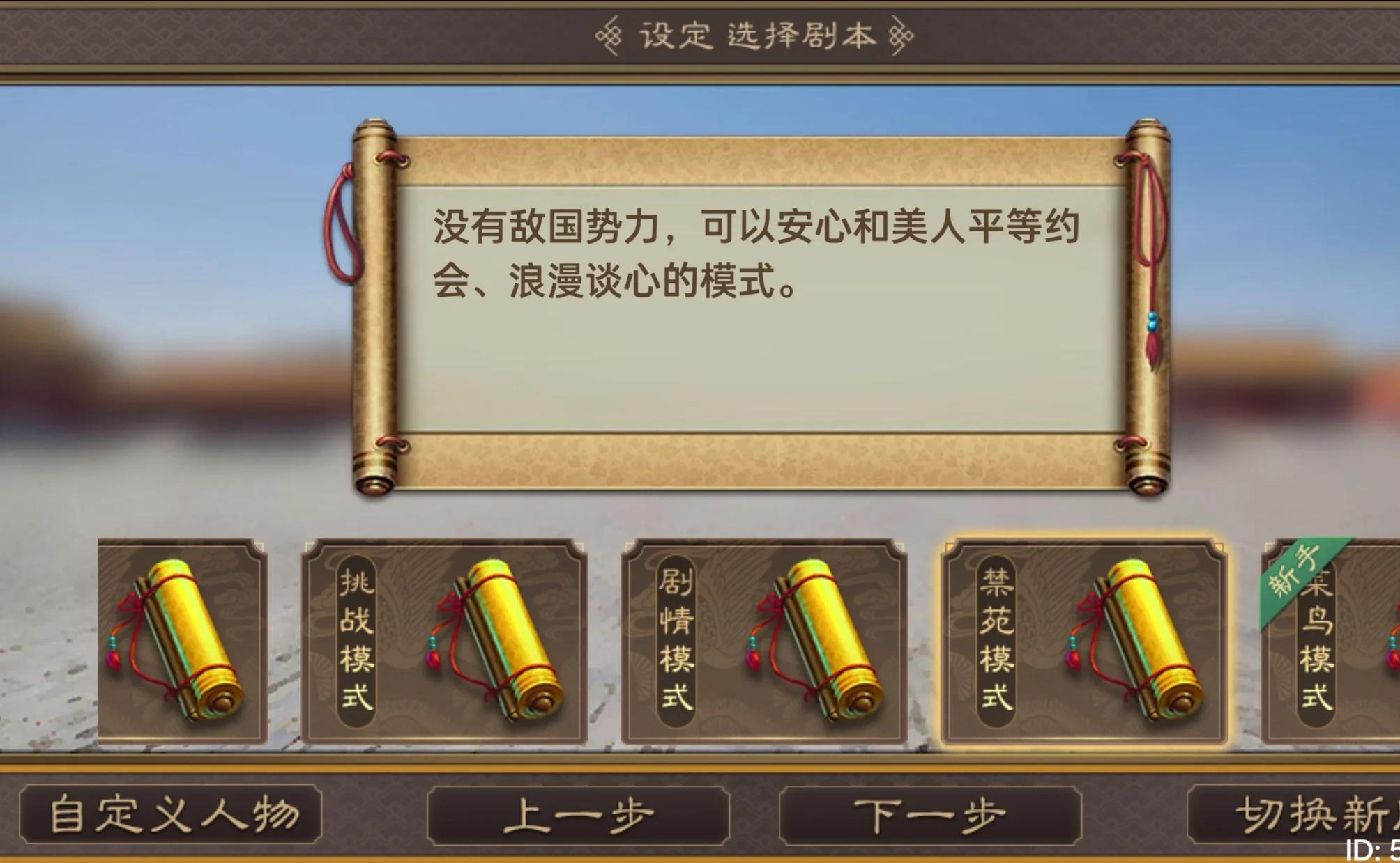 帝皇游戏攻略,帝皇攻略人物攻略 帝皇游戏攻略,帝皇攻略人物攻略