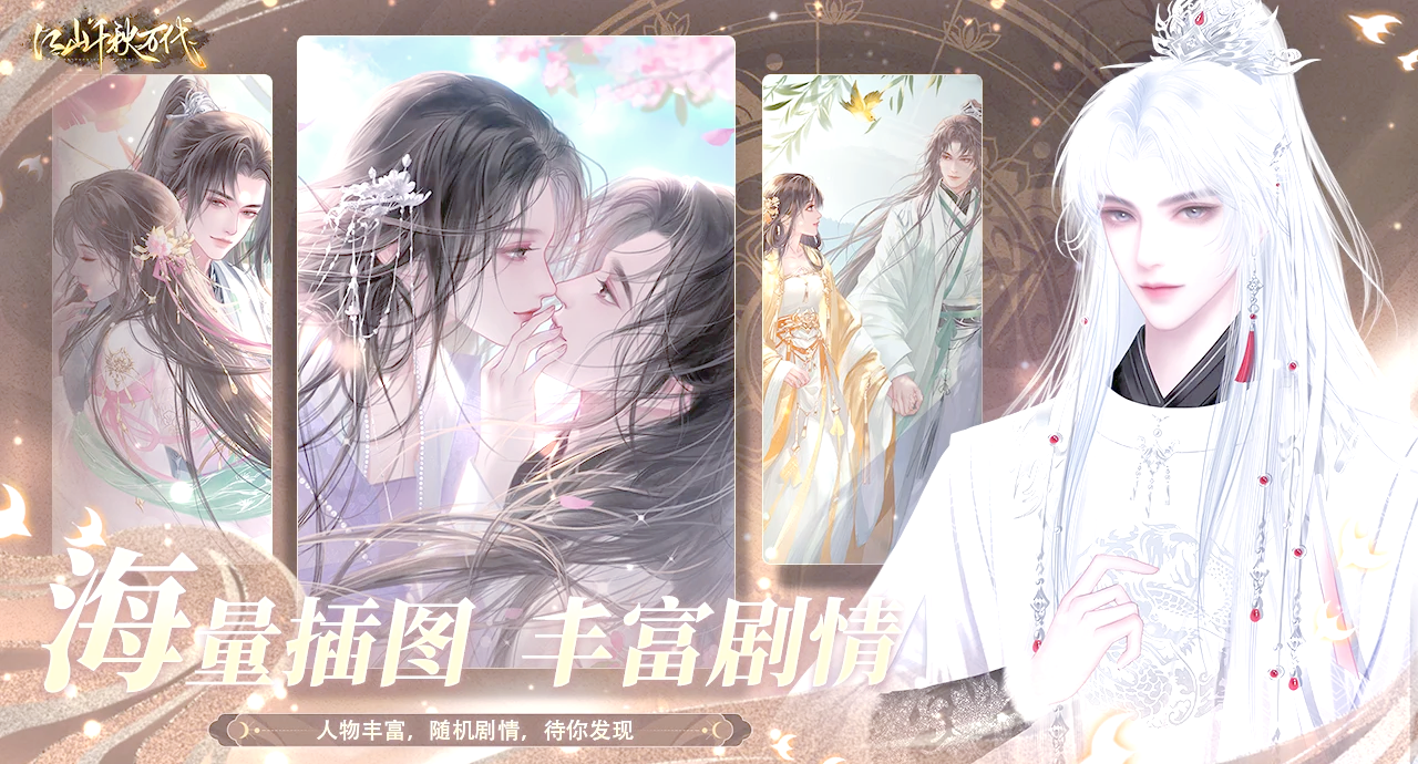 帝皇游戏攻略,帝皇攻略人物攻略 帝皇游戏攻略,帝皇攻略人物攻略