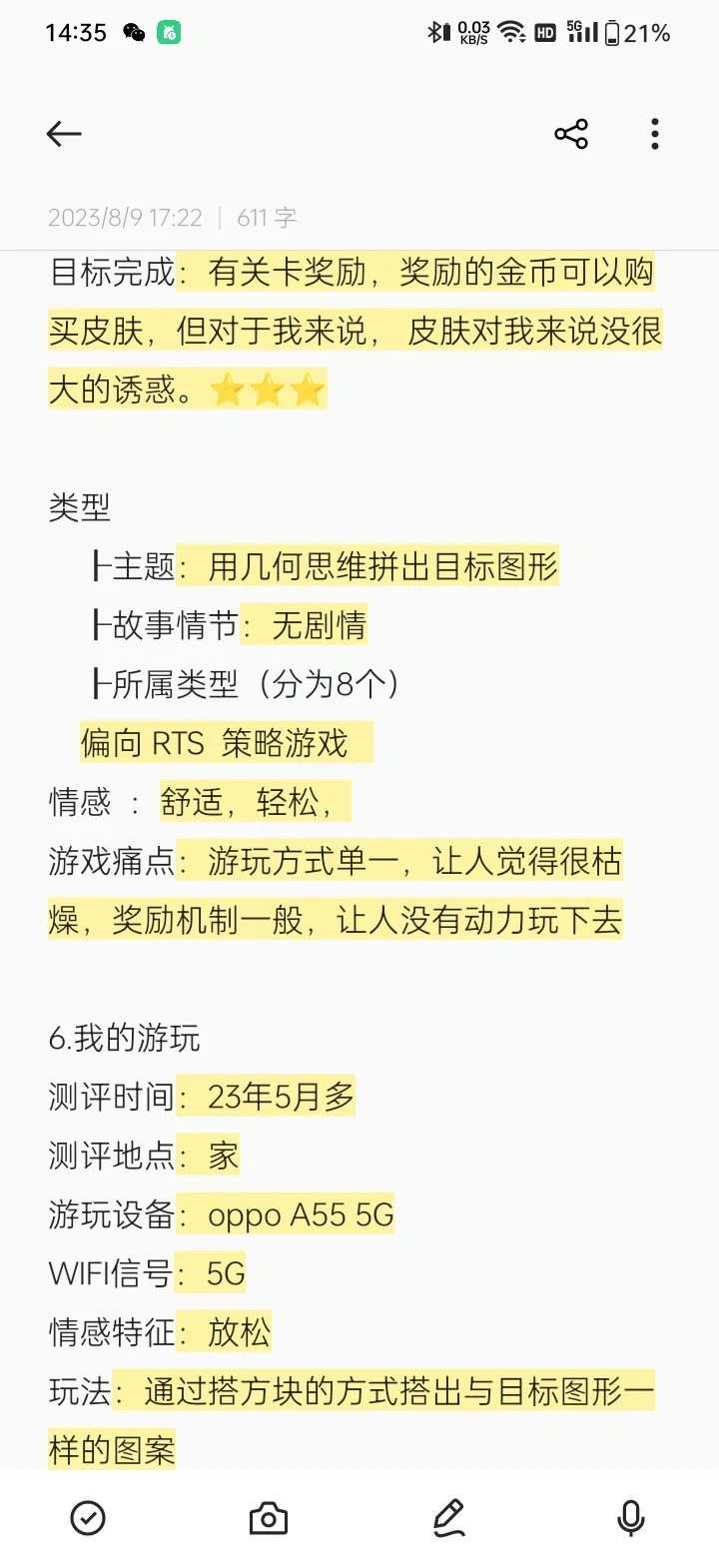 烧脑游戏攻略,烧脑游戏攻略看图猜职业全部答案 烧脑游戏攻略,烧脑游戏攻略看图猜职业全部答案