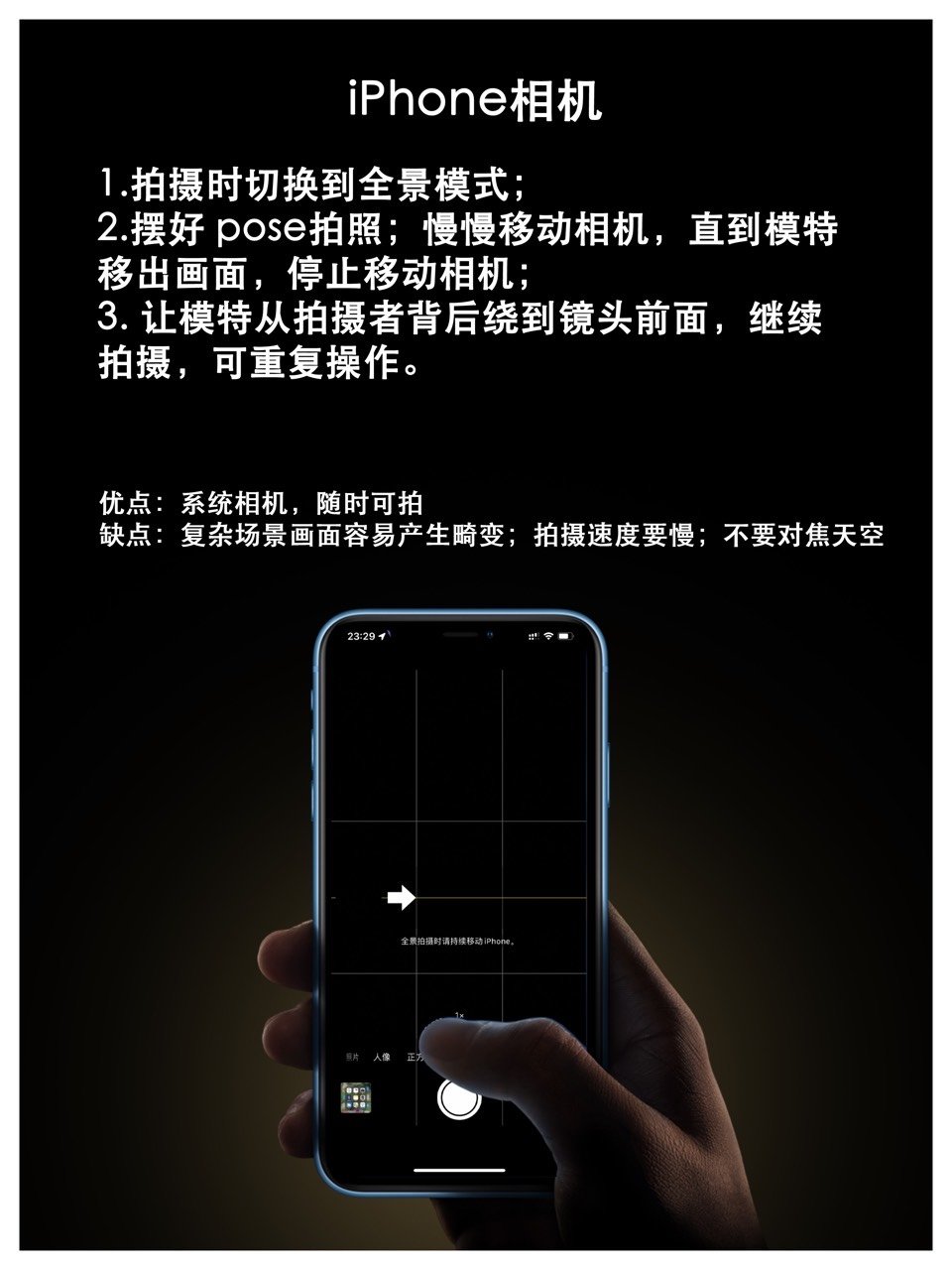 手机美容设备软件教程,手机美容设备软件教程视频 手机美容设备软件教程,手机美容设备软件教程视频